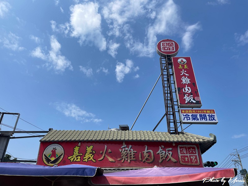 頂六江家火雞肉飯