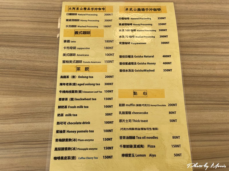 zhuowualisoncafe05