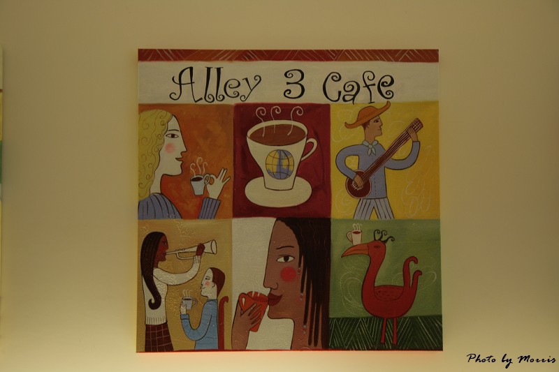 Ally 3 Cafe‧宏恩三巷咖啡館 (14)