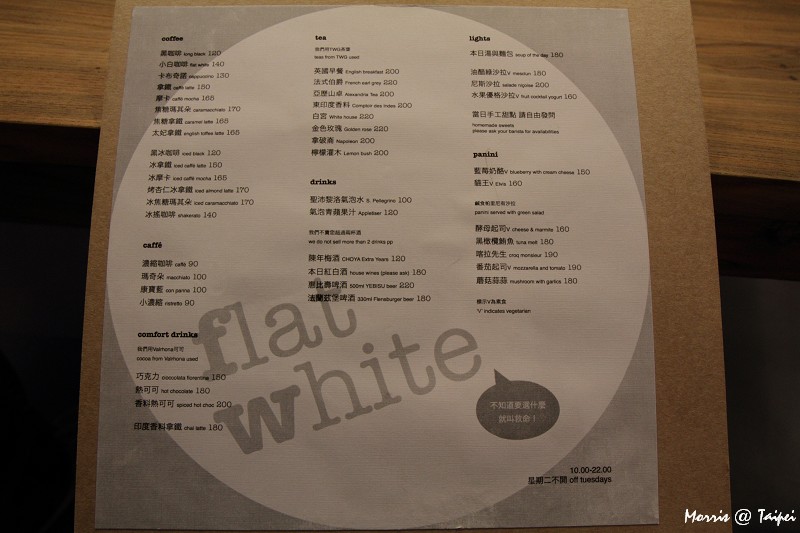 flat white (1)