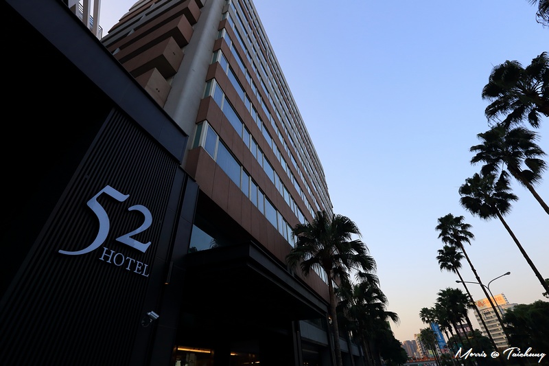台中住宿 昭盛52行館 房間大價位不高 攝影 旅行 拈花惹草 Morris