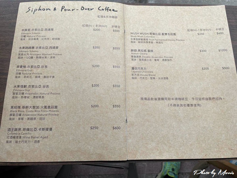 【台北】Chew The Day 嚼日子 老宅貝果專賣店 14 chewtheday14
