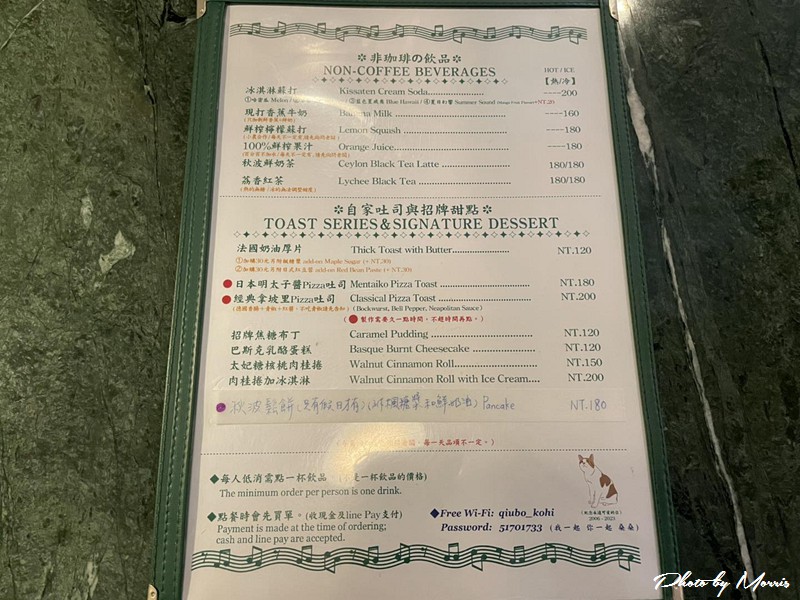 qiubocoffee10
