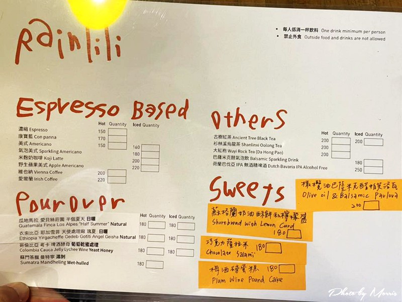 【新北】十分車站 Rainlili Cafe 從喧囂走入寧靜的優雅老宅咖啡店 13 rainlilicafe13