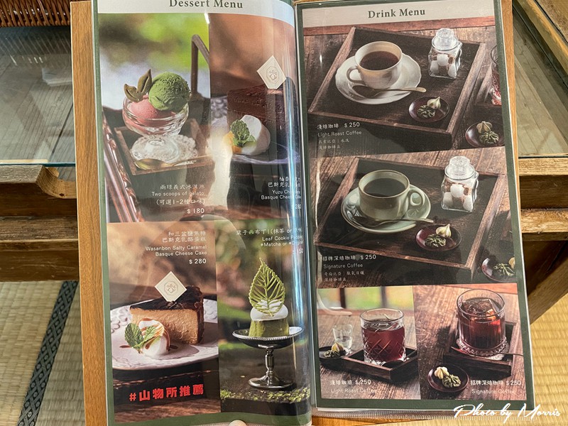 yamamotoya13
