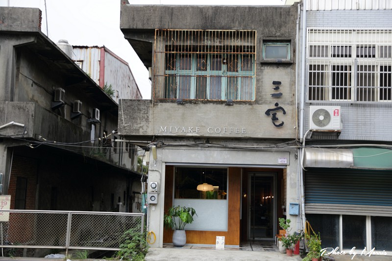 三宅咖啡 Miyake Coffee