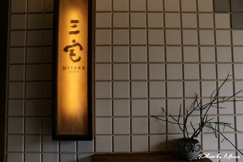 miyakecafe03