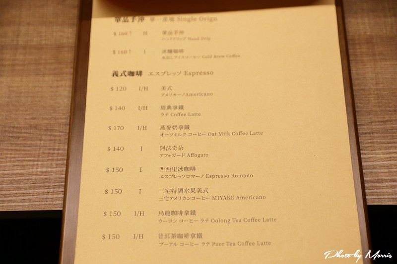 miyakecafe11