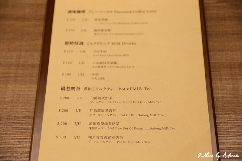 miyakecafe12